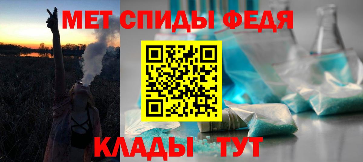 АМФ Premium Урюпинск