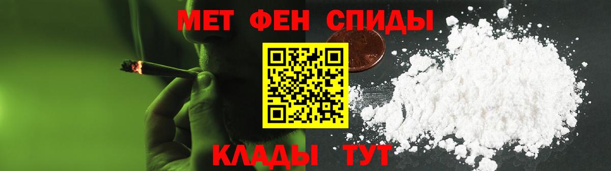 АМФ  АМФЕТАМИН 97%  Вход с VPN  Урюпинск 