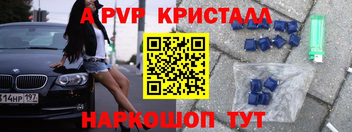 APVP СК Урюпинск