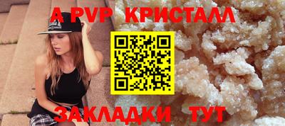 синтетический гашиш Кунгур