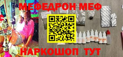 2c-b Кулебаки