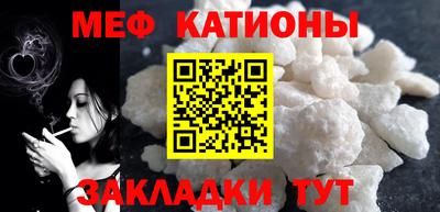 2c-b Кулебаки