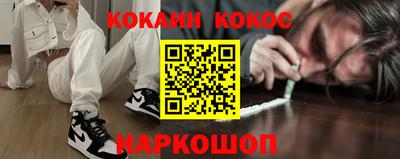 синтетический гашиш Кунгур