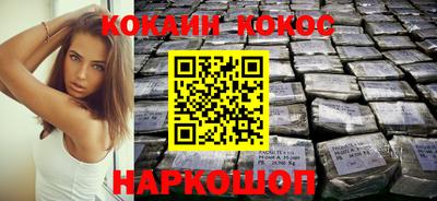 синтетический гашиш Кунгур