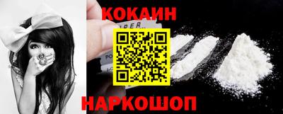 синтетический гашиш Кунгур