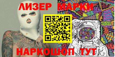 марки lsd Кумертау