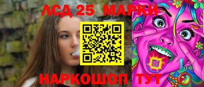 марки lsd Кумертау