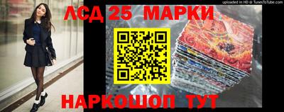 2c-b Кулебаки
