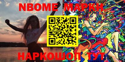марки lsd Кумертау