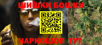 синтетический гашиш Кунгур