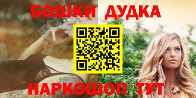 2c-b Кулебаки