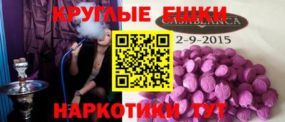 2c-b Кулебаки