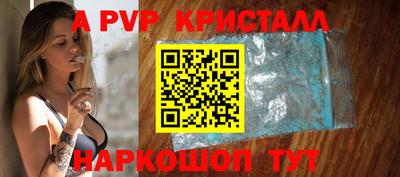 синтетический гашиш Кунгур