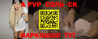 синтетический гашиш Кунгур