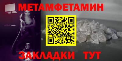 синтетический гашиш Кунгур