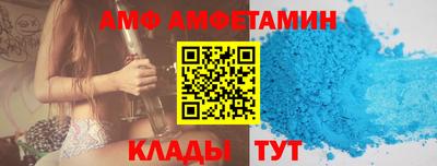 синтетический гашиш Кунгур