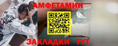 2c-b Кулебаки