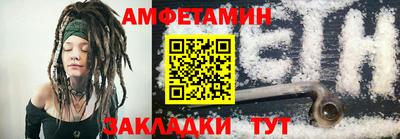 2c-b Кулебаки