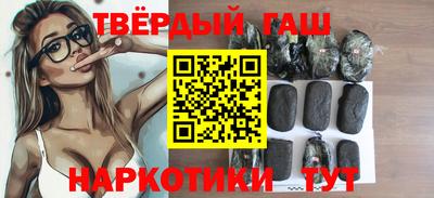 синтетический гашиш Кунгур