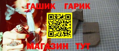 синтетический гашиш Кунгур