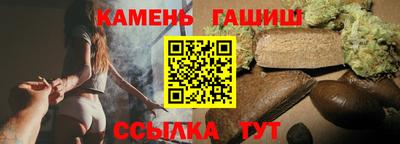 синтетический гашиш Кунгур
