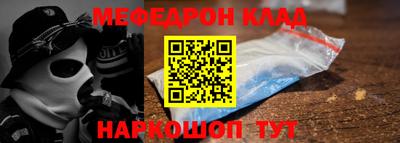 синтетический гашиш Кунгур