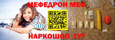 синтетический гашиш Кунгур