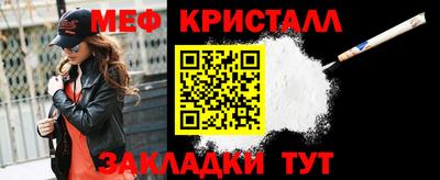2c-b Кулебаки
