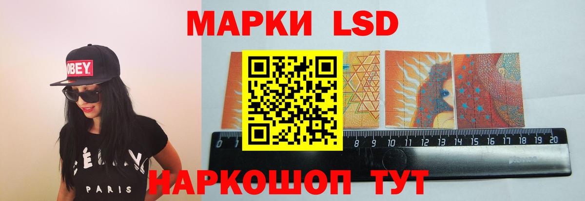 LSD-25 экстази кислота Урюпинск