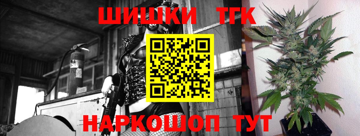 Бошки Шишки White Widow  Каннабис сатива  Урюпинск  Конопля VHQ  Вход с VPN  Шишки марихуана конопля 